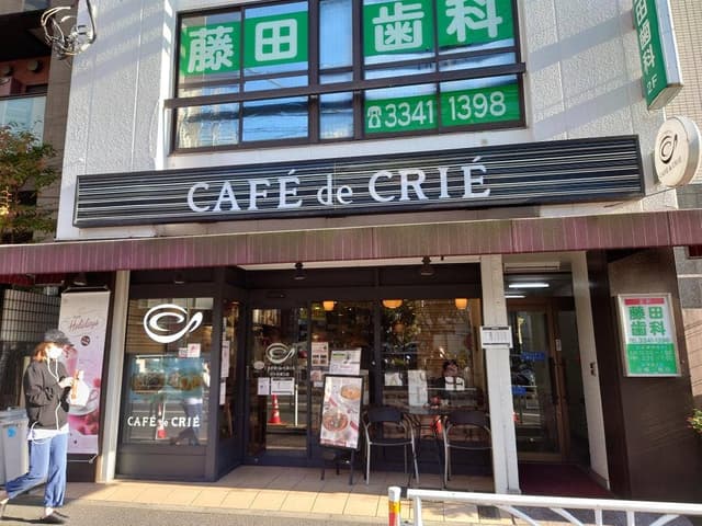 カフェ・ド・クリエ 代々木東口店 - サブ画像2
