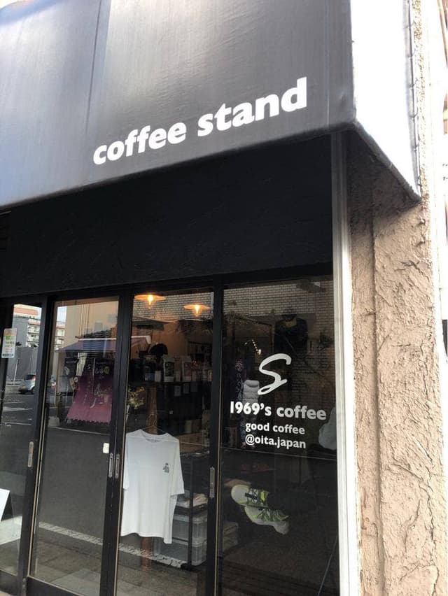 1969's coffee stand - サブ画像3