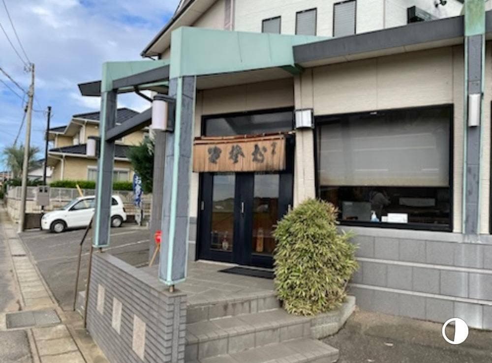 宮喜食堂