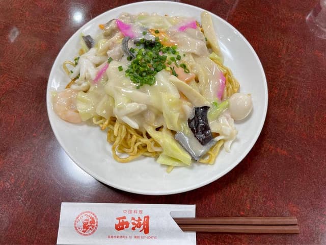 中華料理 西湖 - サブ画像1