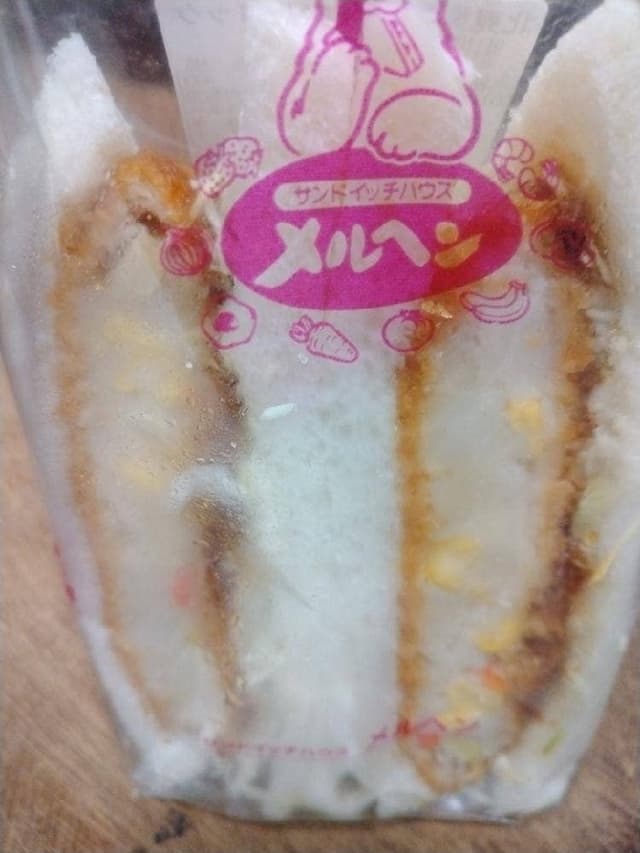 サンドイッチハウス メルヘン エキュート赤羽店 - サブ画像2