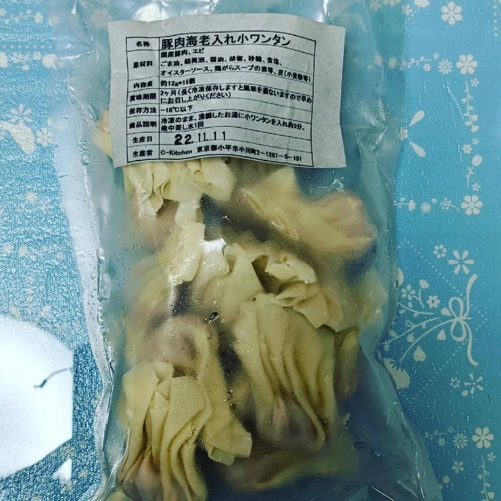 C-Kitchen