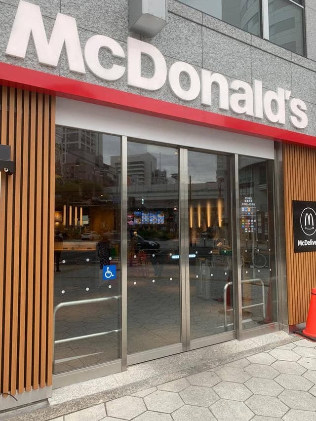 マクドナルド 四ツ橋店 - サブ画像2