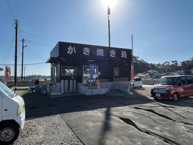 浜田牡蠣小屋 - サブ画像3