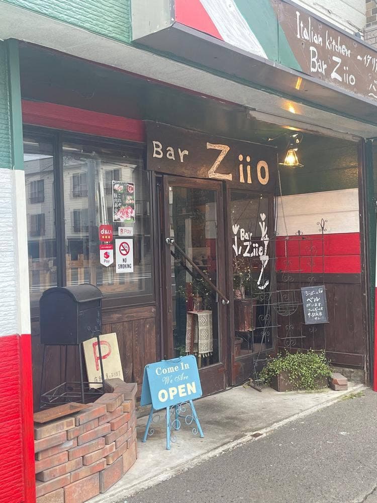 Bar ziio