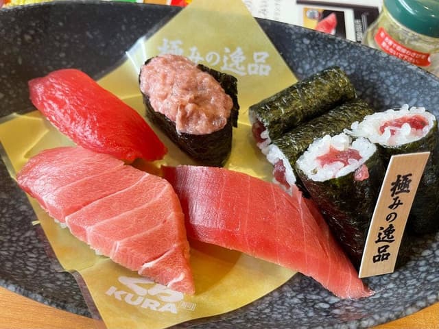 くら寿司 福岡飯倉店 - サブ画像1