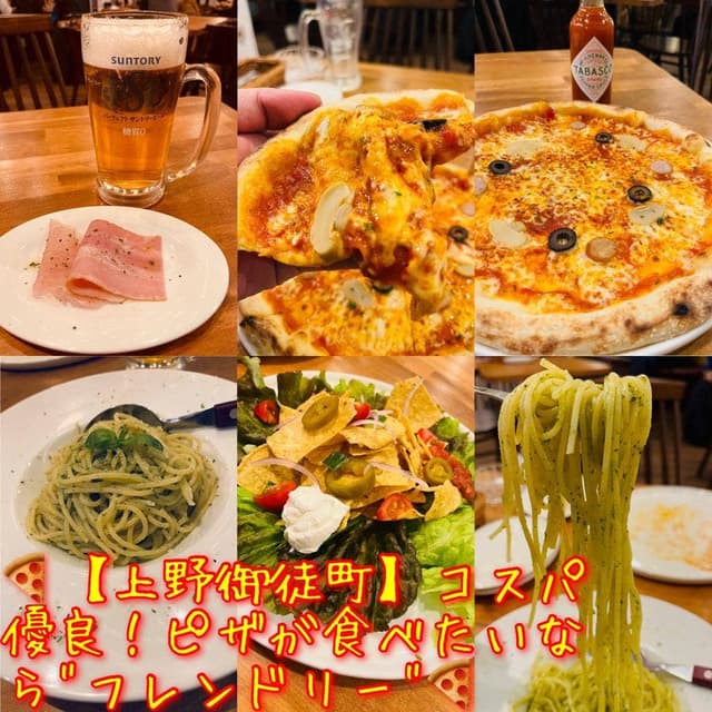 Friendly Dining Bar - サブ画像2