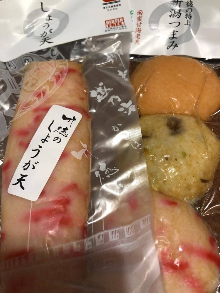 竹徳かまぼこ 本町店