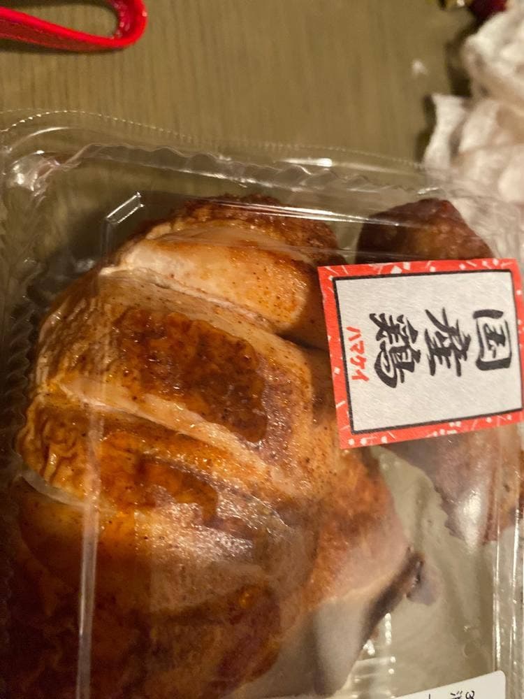 ハマケイ 上大岡店
