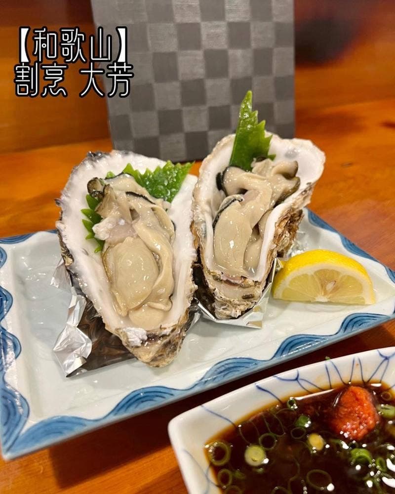 大芳