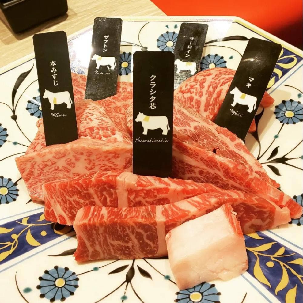 エイジング・ビーフ 西日暮里本店
