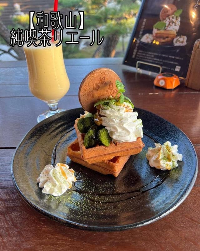 純喫茶リエール - サブ画像1