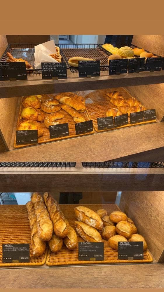 Boulangerie NICO