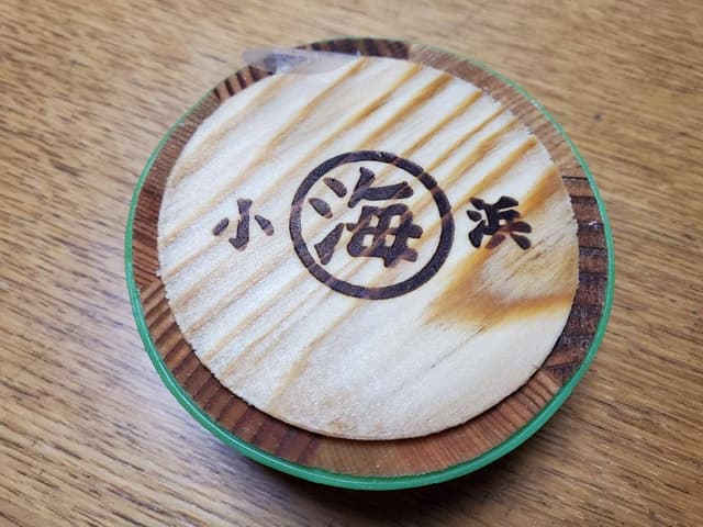 若狭小浜 丸海 小浜本店 - サブ画像3