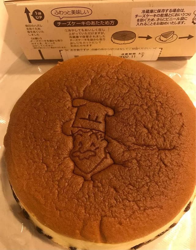 りくろーおじさんの店 なんば本店 - サブ画像3