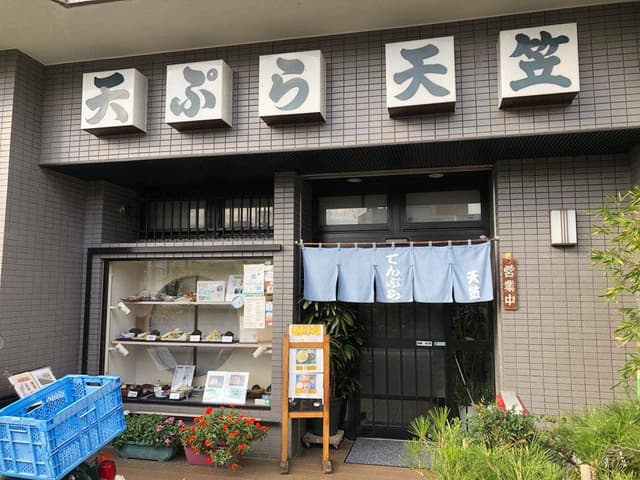 天笠 - サブ画像1