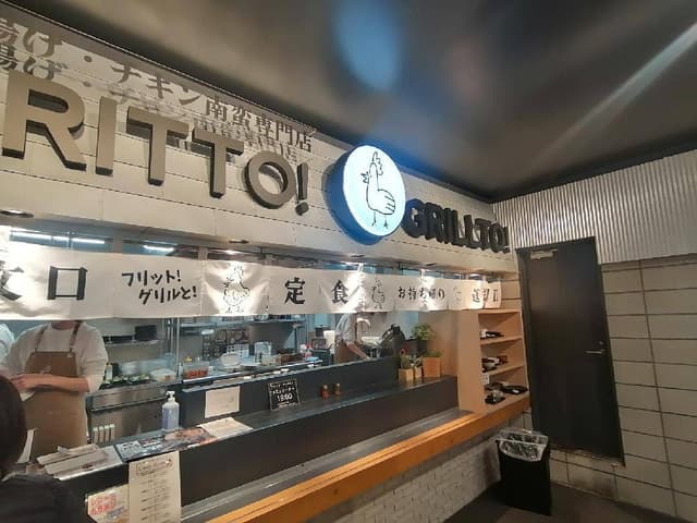 唐揚げ・チキン南蛮専門店 FRITTO! GRILLTO! エブリイOKAYAMA店 - サブ画像2