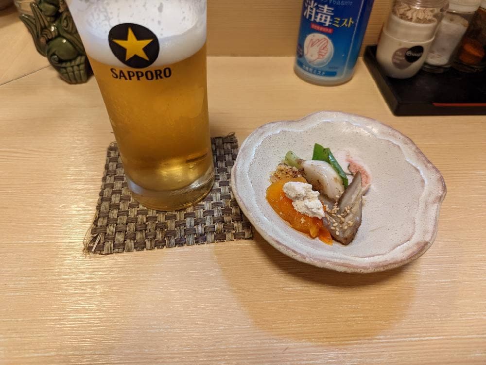 郷