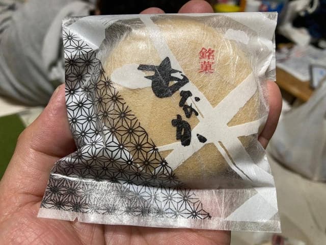 菓匠 生駒 - サブ画像1