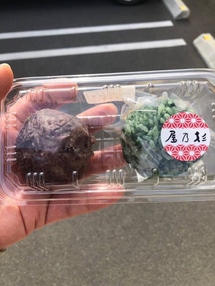 杉乃屋