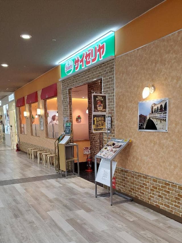 サイゼリヤ イトーヨーカドー国領店 - サブ画像2