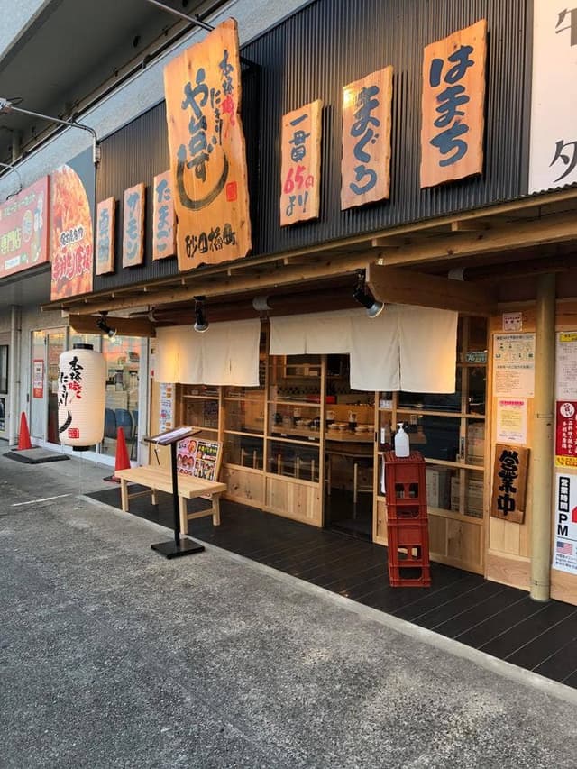 や台ずし 砂田橋町 - サブ画像2