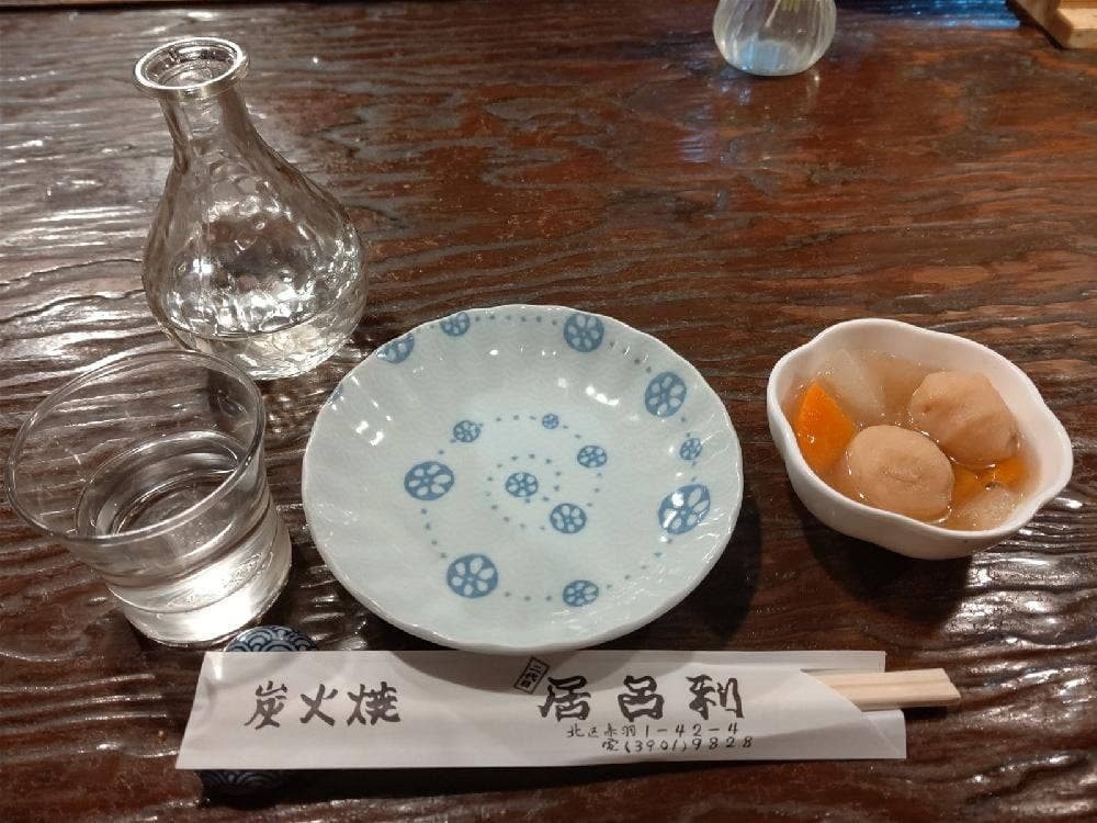 居呂利