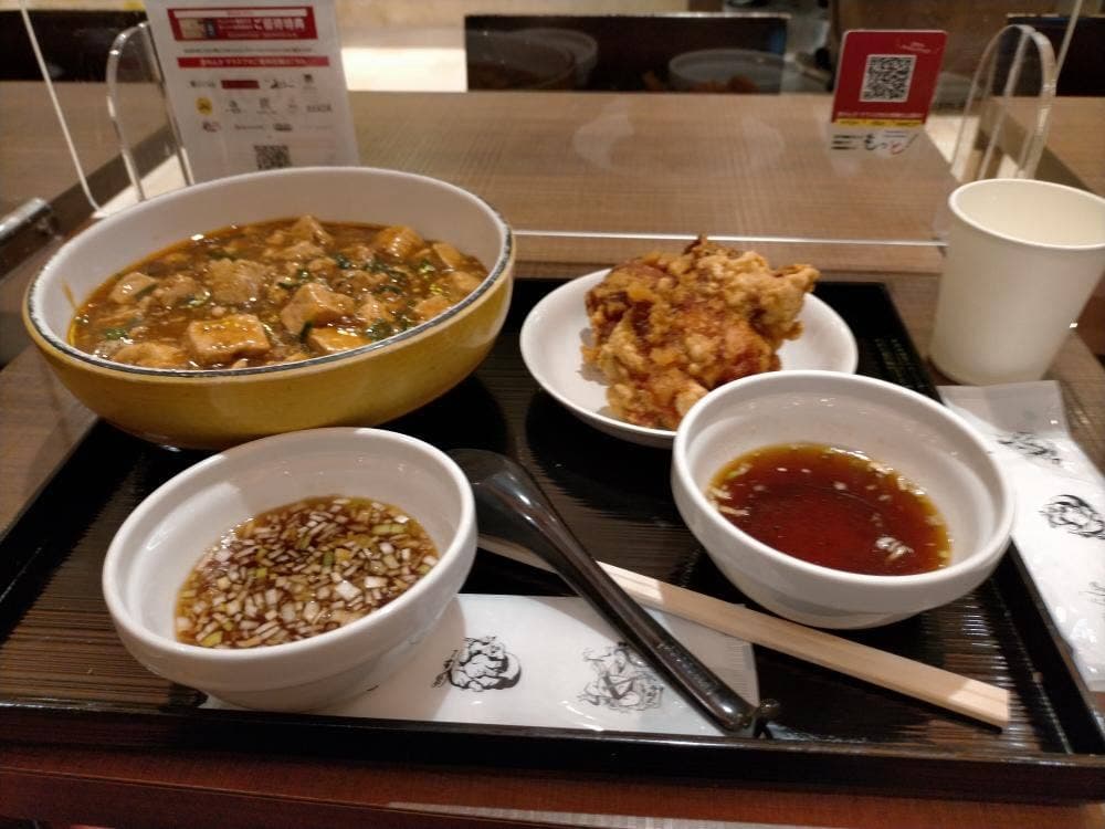 布袋 赤れんがテラス店