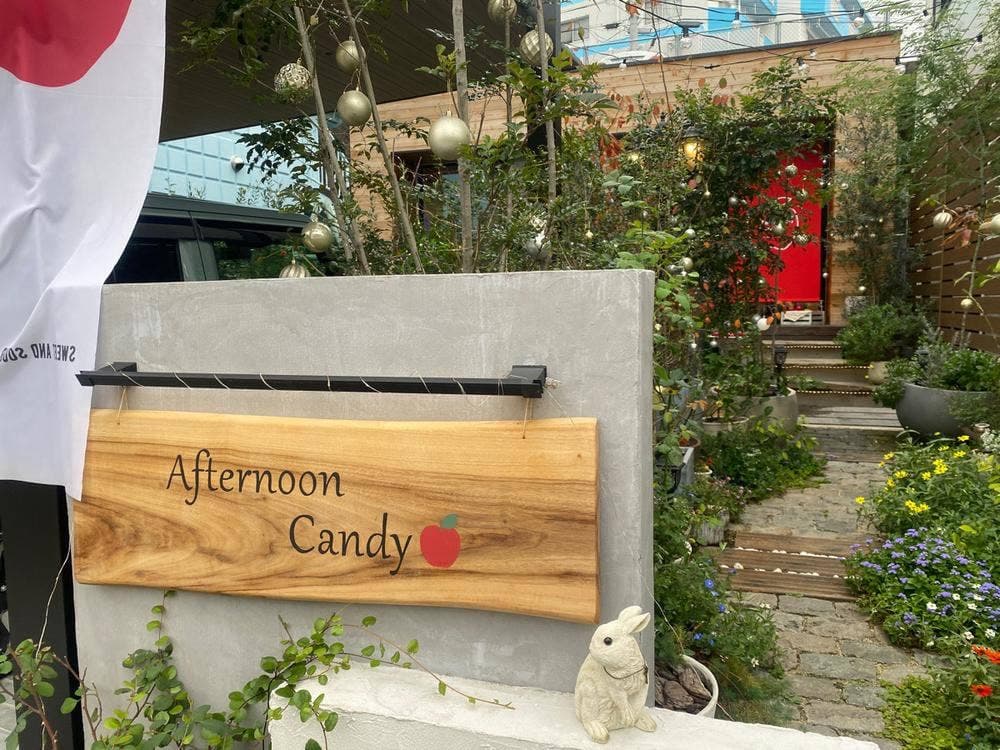 afternoon Candy