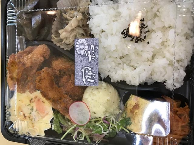レストハウス 蘭和 - サブ画像1