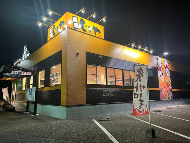海鮮特急レーン 寿司じじや 天草空港通り店 - サブ画像2
