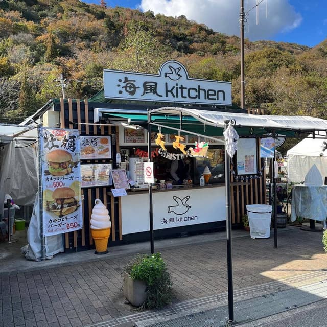 海風kitchen 道の駅 みつ - サブ画像1