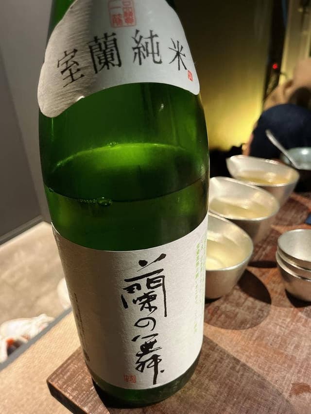炉端 酒 勿ノ論 - サブ画像2