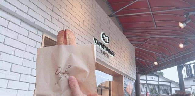YAMAYA BASE HAKATA Sta. - サブ画像2