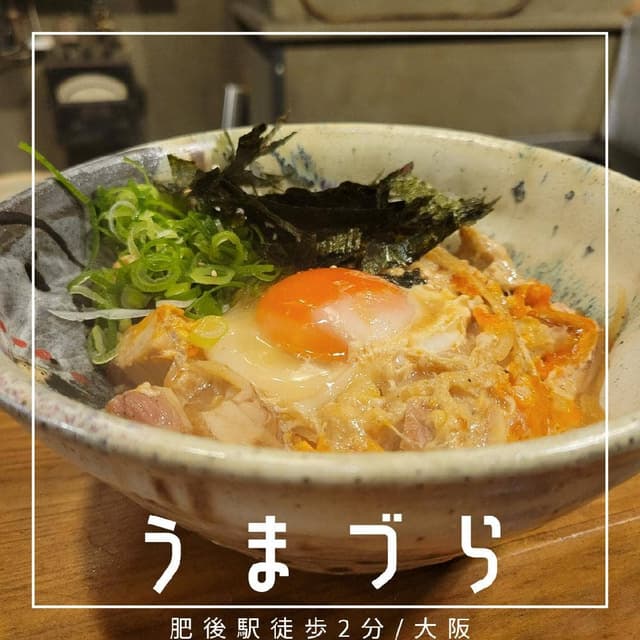 うまづら - サブ画像2