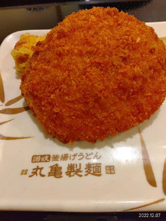 丸亀製麺 日立大沼店 - サブ画像3