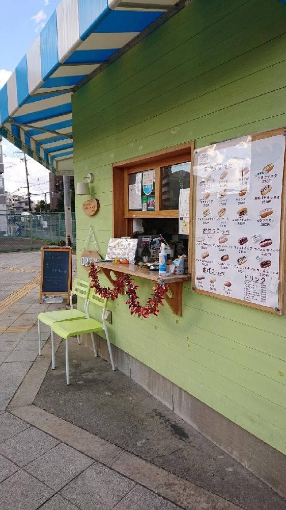 ふわこっぺ 東淀川店 - サブ画像1