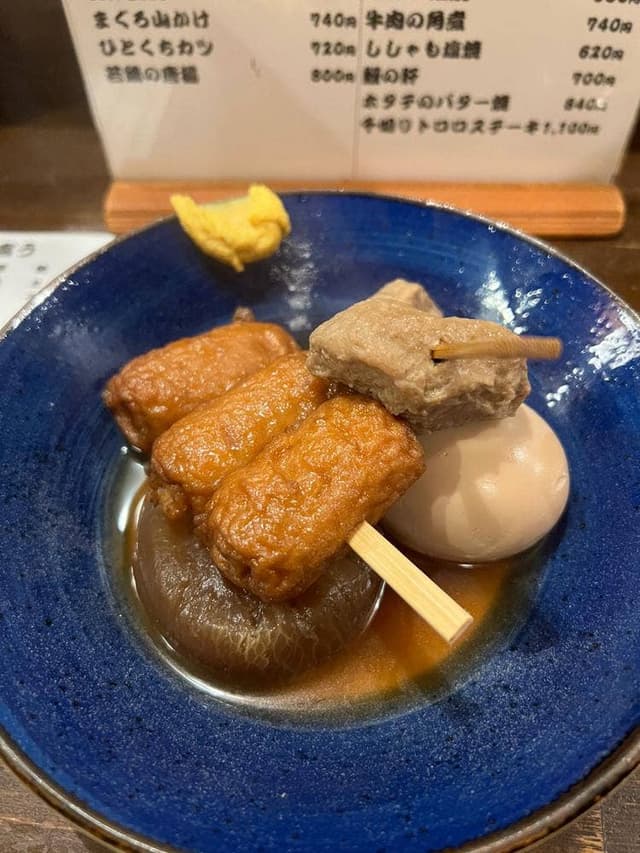 味処 稲作 - サブ画像2