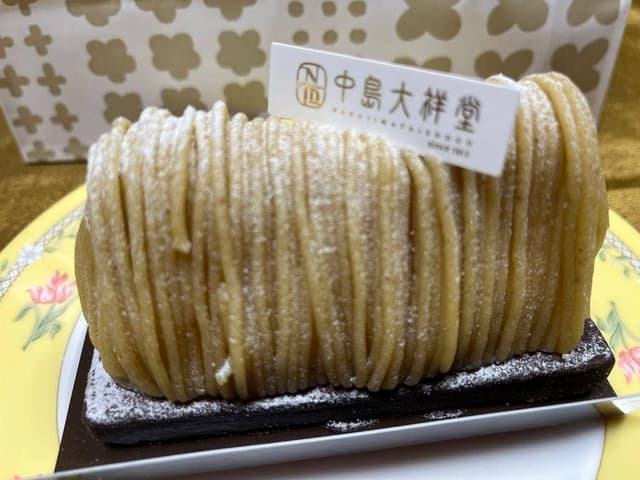 中島大祥堂 大丸梅田店 - サブ画像2