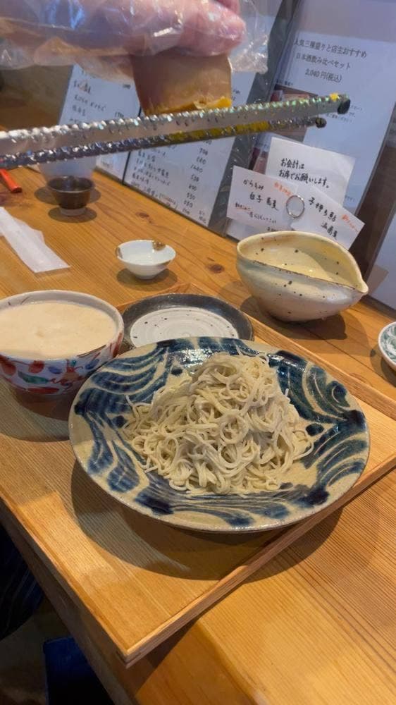 すみ蔵 - サブ画像3