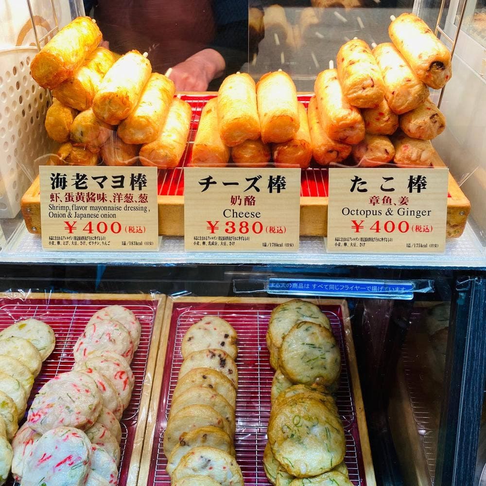 地雷也 紅白茶寮 名神高速道路 EXPASA多賀 下り