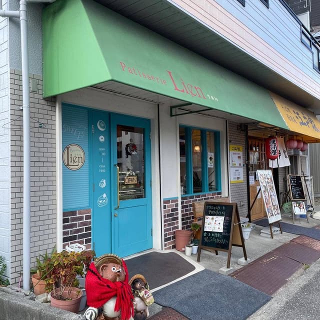 Patisserie Lien - サブ画像2