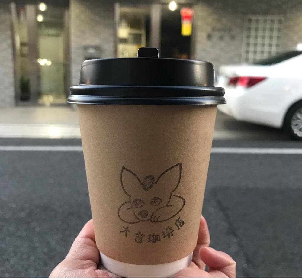 大吉珈琲店