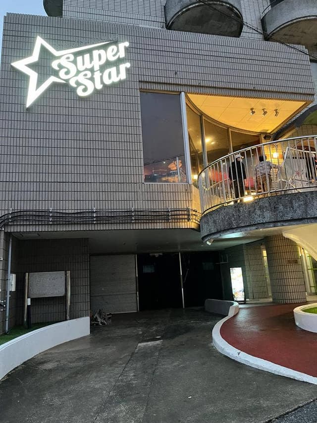 三線LIVEと島体験の店 SuperStar - サブ画像1