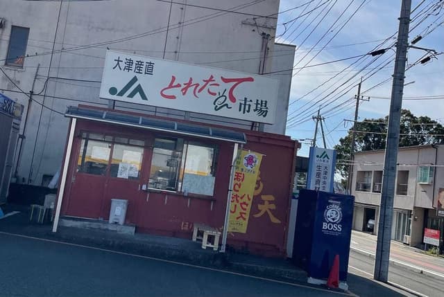 ほりだしハウス - サブ画像1