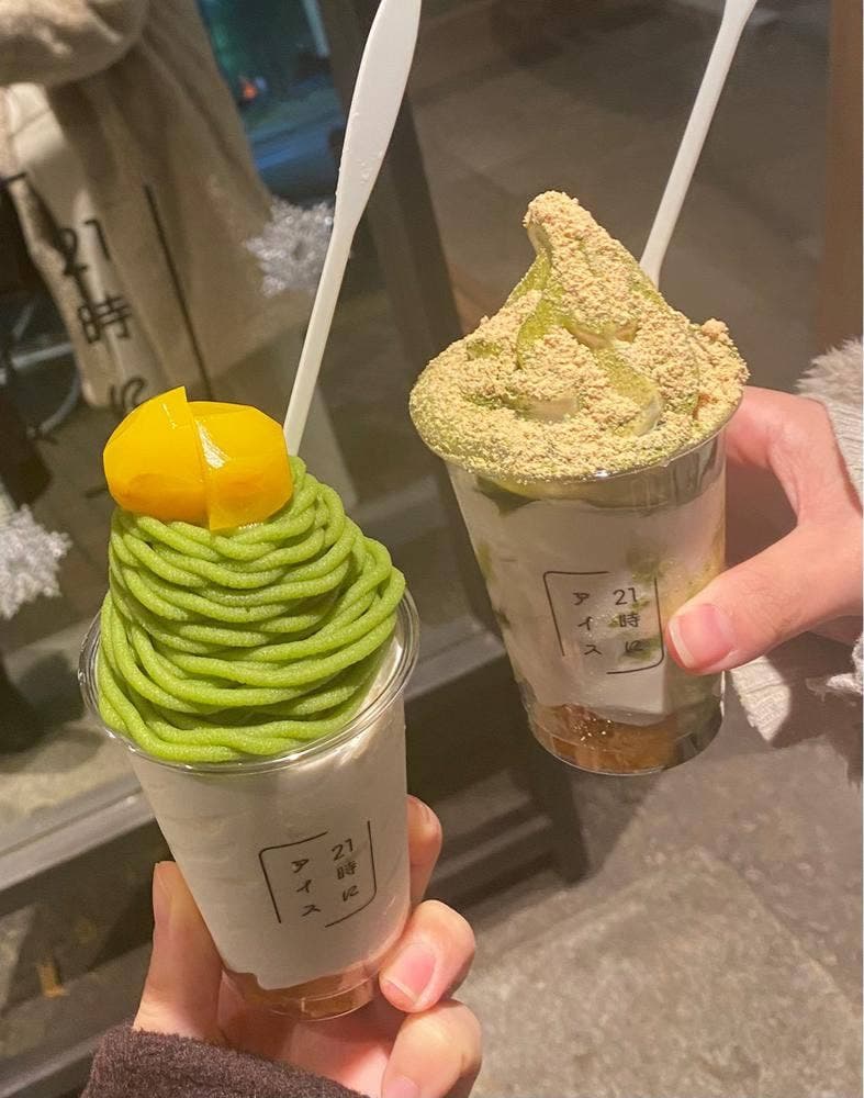 21時にアイス 名古屋大須店