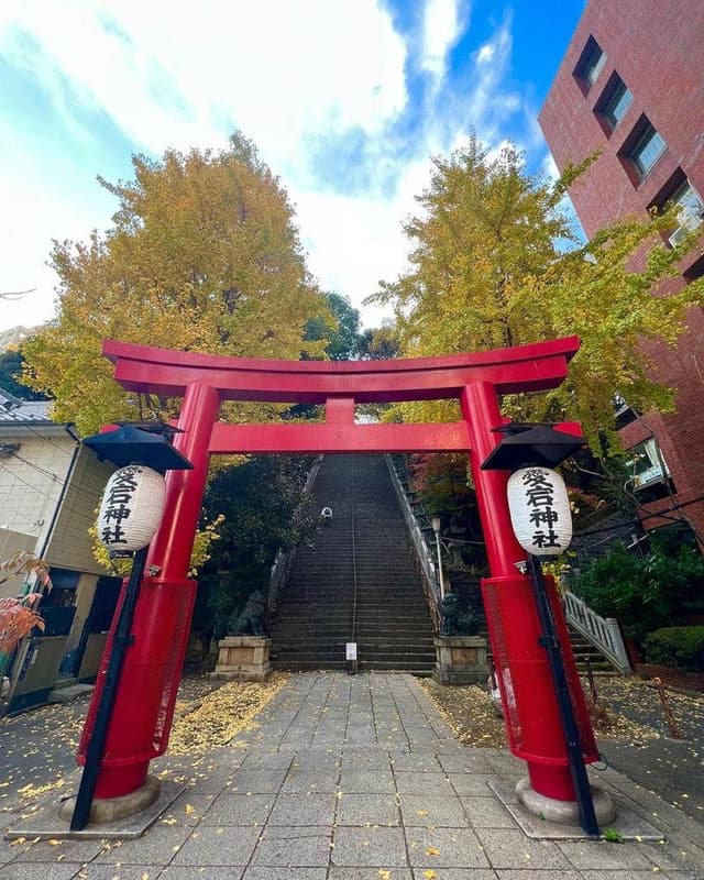 愛宕神社 茶店 - サブ画像3