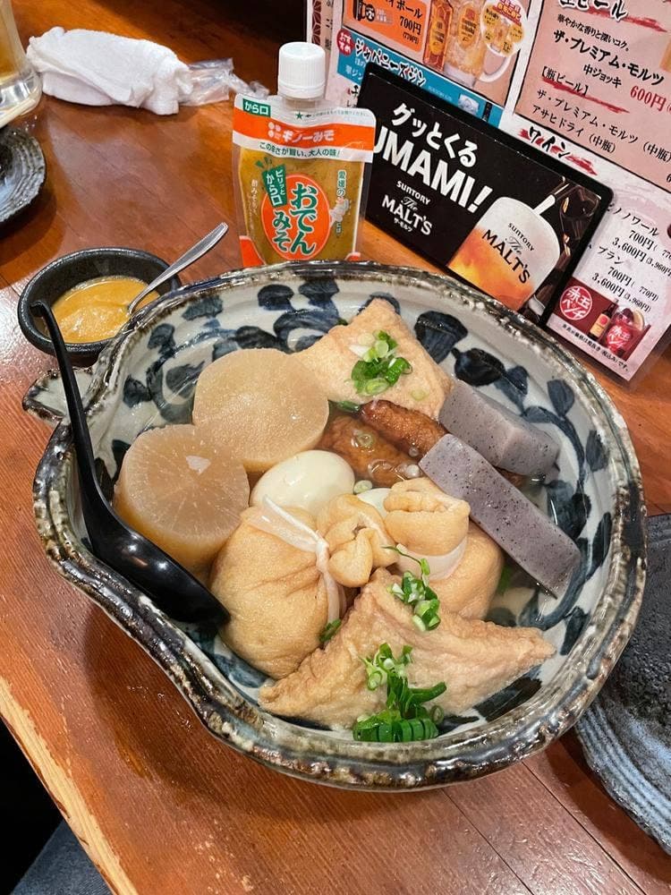 おでん こすもす