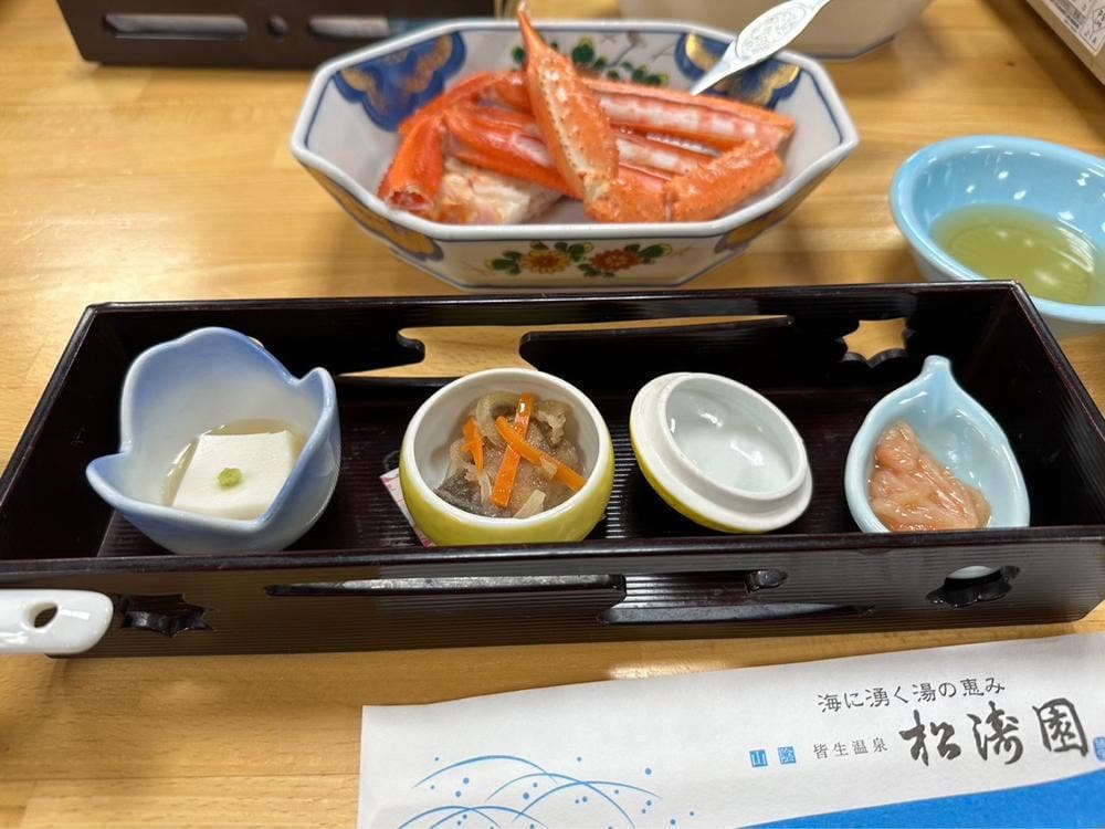 皆生温泉 鳥取・米子 松涛園