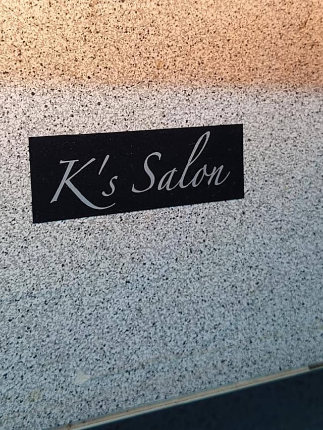 K's saIon - サブ画像2